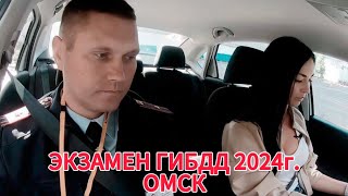 Необычный урок вождения по экзаменационому маршруту ГИБДД 2024гГород Омск [upl. by Zared]