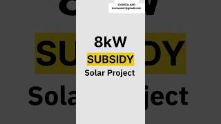 Solar subsidy project goviral viralvideo youtubeshorts farm construction [upl. by Akineg68]