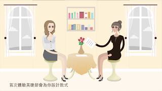 MampA Eyelash 十週年啦！全港5間分店·專業美睫 [upl. by Adele]