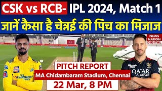 CSK vs RCB IPL 2024 Match 1 Pitch Report MA Chidambaram Stadium Pitch Report  Chennai Pitch Report [upl. by Eilata]