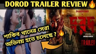 Megastar Shakib Khan দরদ Trailer Review🔥 কেমন হল Dorod Trailer [upl. by Auqenwahs166]