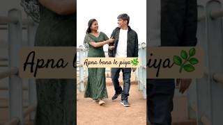 Prewedding clip 2  apna bana le piya MyEcstaticJourney bhopal song [upl. by Henigman]