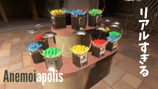 ホラーゲーム『 Anemoiapolis 』の映画館をしっかり満喫してみた [upl. by Deirdre]