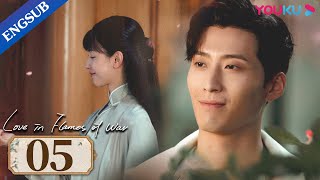 Love in Flames of War EP05  Fall in Love with My Adopted Sister  Shawn Dou  Chen Duling  YOUKU [upl. by Emilia179]