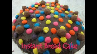 ब्रेड चॉकलेट केक 10 मिनट में।Without oven Instant Bread Chocolate Cake Kids Crafts Desserts [upl. by Jan]