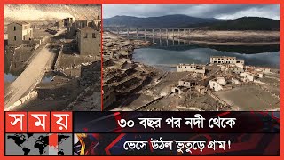 যে কারণে ভুতুড়ে এই গ্রাম  Aceredo  Spain Village  Ghost Village  Somoy TV [upl. by Noguchi]