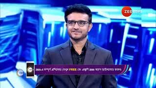 Dadagiri Unlimited Season 10  Ep  59  Apr 27 2024  Best Scene 4  Zee Bangla [upl. by Michelle]