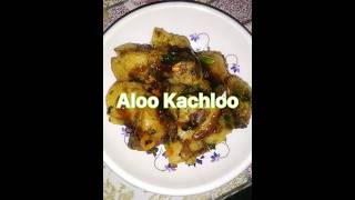 Aloo kachaloo recipe short yt short [upl. by Lebyram]