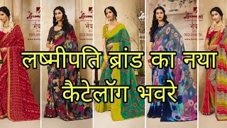 Laxmipati brand new sarees catalogue Bhavre  Wholesale price  Free Shipping all over India [upl. by Anoed]