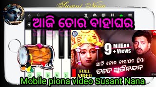 Aji tara bayaghara priya  odia sed song mobile piona video Susant Nana [upl. by Enomed]