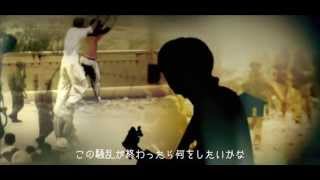 the HIATUS  Horse Riding 【日本語字幕入り】（Music Video） [upl. by Lleinnad]