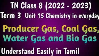 Producer Gas Coal Gas Water Gas and Bio Gas Class 8 Science Term 3 Unit 15 deepikasciencecorner [upl. by Merlin951]