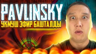 🔴 ЭСКИЛЕР ЧОГУЛДУК ЭМИ ПРАНКТЫ БАШТАЙЛЫ  КЫРГЫЗСТАН АЛГА  КЕТТИК pubg pubgmobilevideos [upl. by Olra]