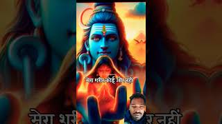 Ham sache sanatani hai trending bhakti song video youtubeshorts mahadevstatus [upl. by Eniawd]