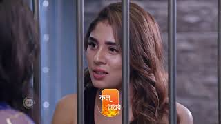 Kundali Bhagya  Ep 1912  Preview  Jun 29 2024  Shakti Shraddha  Zee TV [upl. by Luwana290]