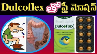 Dulcoflex Tablets Uses In Telugu  Best Tablets For Free Motion  Constipation [upl. by Danika357]