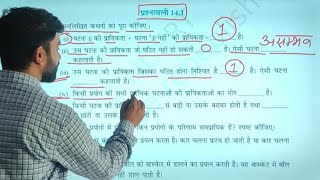 PROBABILITYप्रायिकताCLASS 10TH NCERT MATHS  EXERCISE 141 FULL SOLUTION MATHS Lecture1 [upl. by Maxia782]