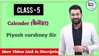 calendar class 5 ll reasoning by piyush varshney ll ssc gd railways upp upsi all government exam [upl. by Llekcor]