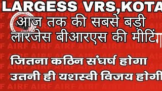 LARGESSE  LARGESS VRS NEWS  RAILWAY  KOTA LARGESS VRS NEWS  KOTA LARGESS VRS NEWS  2018 [upl. by Eiroc]