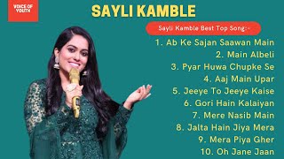 Sayli Kamble Song  Sayli Kamble Indian Idol [upl. by Brosy]