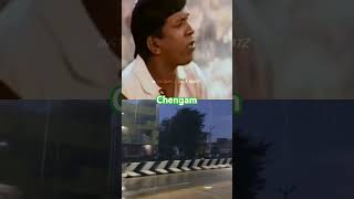 Entha pakkam irunthu pathalum mazhai comedy funny troll [upl. by Efren]