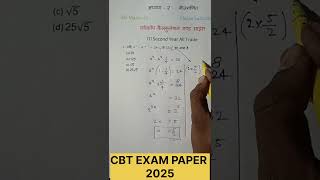 cbt exam paper 2025viralvideo iticlasses workshopcalculation [upl. by Maggy627]