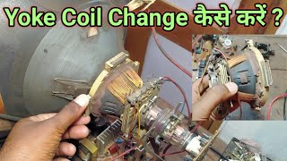 How To Change Yoke Coil in CRT TV CRT TV ka Yoke Coil Change कैसे करें [upl. by Nadine]