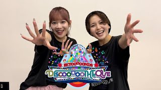 BEYOOOOONDSと一緒にダンスの練習ができる動画【Heyビヨンダ】 [upl. by Asyla938]