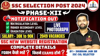 SSC Selection Post Phase XII notification Out Exam pattern Syllabus Vacancies Salary Live photo [upl. by Matheny668]