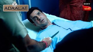 Adaalat  আদালত  Ep 159  9 Mar 2024  Full Episode [upl. by Shig]