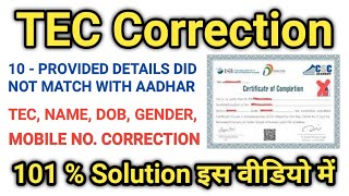 Tec Correction  csc registration  10  PROVIDED DETAILS DID NOT MATCH WITH AADHAR  101Solution [upl. by Onstad]