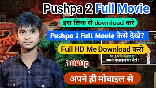 Pushpa 2 Movie Kaise Download Karen  Apne Mobile se Pushpa2 Kaise Dekhe  Pushpa Allu Arjun [upl. by Javier918]