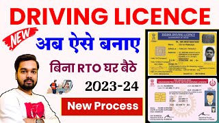 New Driving Licence Online Apply 2023 New Process  LL Online Apply 2023  DL Apply Kaise Kare 2023 [upl. by Center]