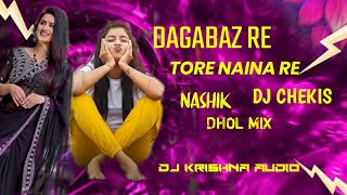 DAGABAZ RE TORE NAINA DHOL MIX DEEJAY CHICKS DJ KRISHNA AK [upl. by Rihat]