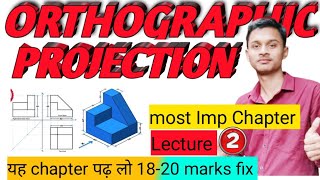 Orthographic projection Lecture 2 basic questions Practice  Engineering DrawingGraphics [upl. by Rozamond]