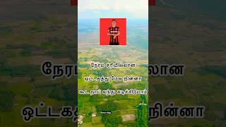 Time is important tamilyogi tamil motivation shortsfeed yogibabu [upl. by Zohara180]