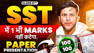 Class 10 SST Toppers Sheet 🔥Class 10 SST Paper Presentation🔥How to write answers Class 10 SST [upl. by Enida699]