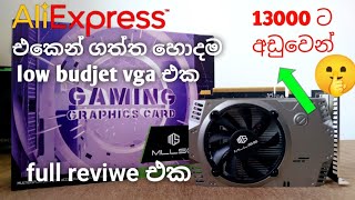 Aliexpress Rx550 4gb graphic card full reviwe  low budjet gaming වලට හොදම vga එක [upl. by Vahe]