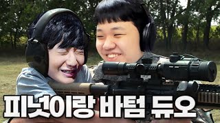 LOL 프레이 브랜드  왕호야 롤 다시 해야지 Feat HLE Peanut [upl. by Aicram]