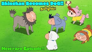 Shinchan amp Friends turn into dogs New Rare Episode  Explanation in Tamil  Topputucker [upl. by Esej]