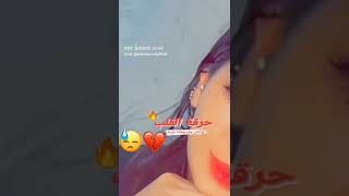 Ahlam bakkaliRani eyit💔 حالة حزن ahlaambakkalii عاشقةالحزن313 [upl. by Nevlin457]