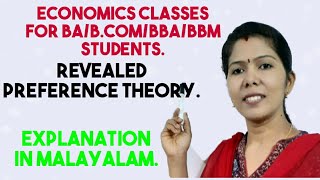 Revealed Preference TheoryMalayalam Explanation for BABcomBBABBM students [upl. by Noonberg899]