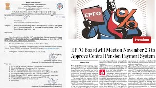 EPFO board to meet on November 23 to approve central pension payment system Minimum Pension 7500 [upl. by Derk223]