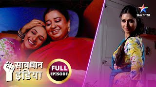 NEW  SAVDHAAN INDIA  Itihas rachnewala ek naya badlaav  FULL EPISODE DivyankaTripathi [upl. by Navnod178]