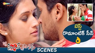 Manoj Nandam amp Priyanka Best Romantic Scene👌 Oka Criminal Prema Katha Movie Best Scenes  Shemaroo [upl. by Frohne]