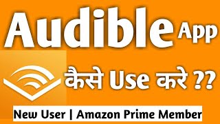 HOW TO USE AUDIBLE APP [upl. by Heng]