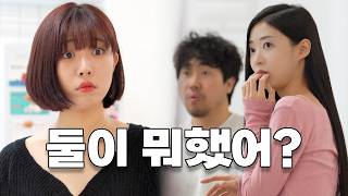 내 사랑을 친구 오빠에게 주다 EP24 [upl. by Lyrahc629]