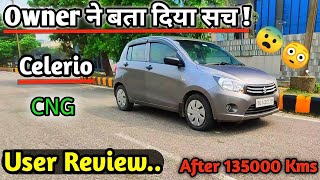 Maruti Celerio CNG 20142021  Honest review After 135 lac kms  Owners Reviews  CarSchool [upl. by Bricker]