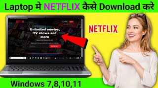 Laptop me Netflix Kaise Download Kare  How to Download Netflix on Laptop [upl. by Stallworth]