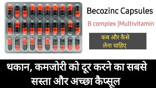 Becozinc Capsule Review in hindi Vitamins B Complex capsule [upl. by Notnel291]